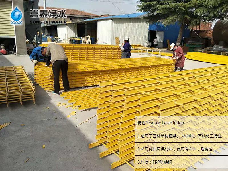 玻璃纖維增強塑料托架